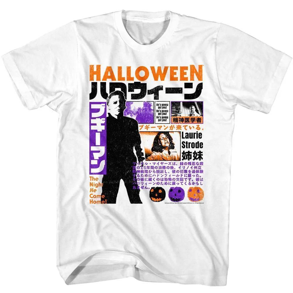 Halloween Japanese Newspaper Unisex T Shirt